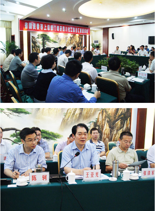 省國資委副主任王亞光一行蒞臨瀘天化調(diào)研.png