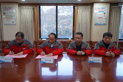 簽訂安全責任書 (3).JPG