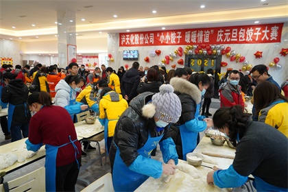 瀘天化包餃子比賽 (1).JPG