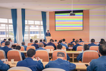 生產(chǎn)經(jīng)營(yíng)分析會(huì) (1)001.jpg