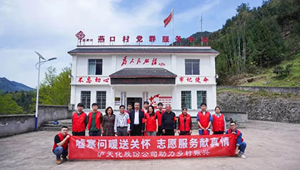 鄉(xiāng)村振興 (1).jpg