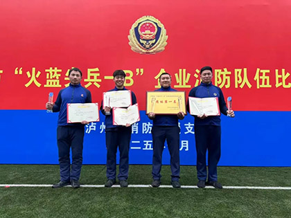 消防救護(hù)中心獲一等獎.jpg