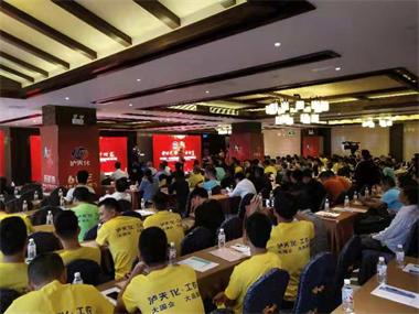 瀘天化·九禾2018年南方市場(chǎng)營(yíng)銷峰會(huì)在南寧隆重召開(kāi)