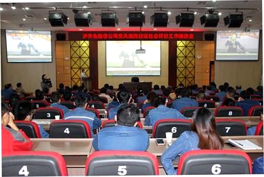 瀘天化股份公司紀(jì)委召開(kāi)黨風(fēng)廉政建設(shè)社會(huì)評(píng)價(jià)工作推進(jìn)會(huì)