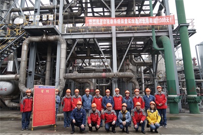 瀘天化股份公司2019年長周期運行個數(shù)刷新歷史紀錄