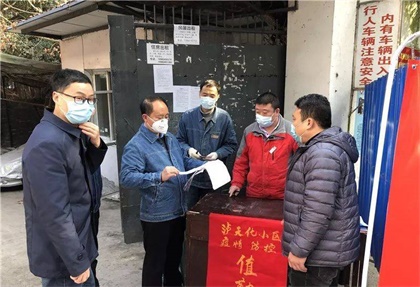 瀘天化股份公司領(lǐng)導(dǎo)督查生活區(qū)疫情防控工作