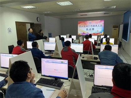 瀘天化股份公司舉行工藝技術(shù)人員挑戰(zhàn)賽