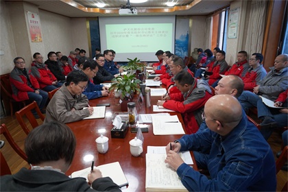 瀘天化股份公司黨委召開黨組織書記落實主體責任暨“一報告兩評議”工作會