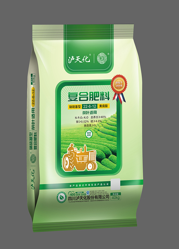 茶葉、花生、桉樹等專用復(fù)合肥