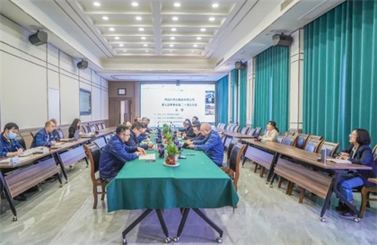 四川瀘天化股份有限公司召開第七屆董事會第二十四次會議