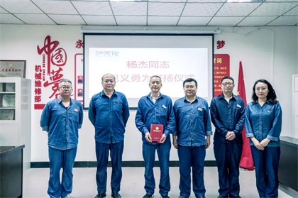 機械維修部員工楊杰勇救落水兒童事跡受表揚