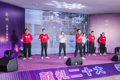 瀘天化股份公司舉辦“獻(xiàn)禮二十大，永遠(yuǎn)跟黨走”主題歌詠比賽