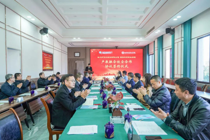 瀘天化股份公司與德陽科貿職業(yè)學院舉行“產教融合校企合作”簽約儀式