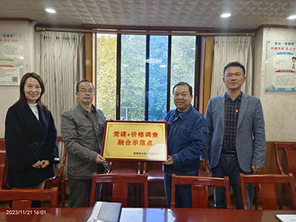 國(guó)家統(tǒng)計(jì)局瀘州調(diào)查隊(duì)與瀘天化股份公司召開(kāi)黨業(yè)融合座談會(huì)