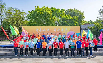 瀘天化股份公司團(tuán)委舉行慶“五·四”表彰會(huì)暨首屆青年定向賽