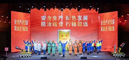 喜報(bào)｜瀘天化股份公司榮獲四川省安全生產(chǎn)應(yīng)急科普情景劇決賽二等獎