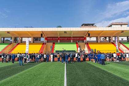 “傳承光榮，強企有我”——慶祝瀘天化建廠65周年第四屆職工運動會圓滿舉辦