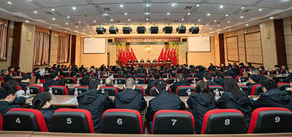 瀘天化股份公司召開第五屆第二次職代會(huì)暨2024年度先進(jìn)表揚(yáng)會(huì)