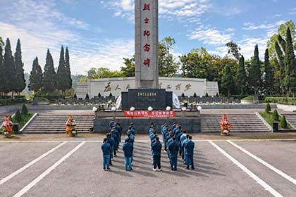 瀘天化股份公司團(tuán)委開展清明祭英烈活動(dòng)