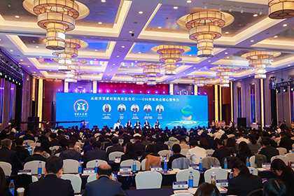 權(quán)威認(rèn)可！瀘天化斬獲“ESG新銳金牛獎(jiǎng)” 綠色發(fā)展再啟新程