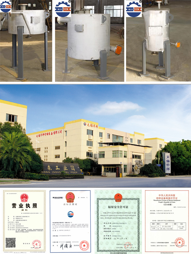 螺旋板式換熱器廠(chǎng)家
